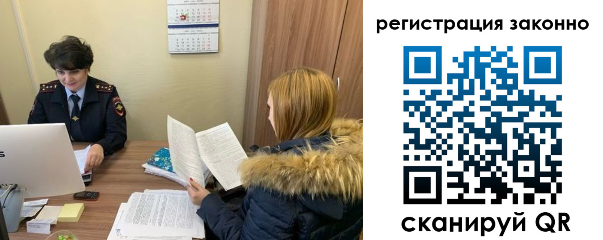 прописка поиск в Ижевске