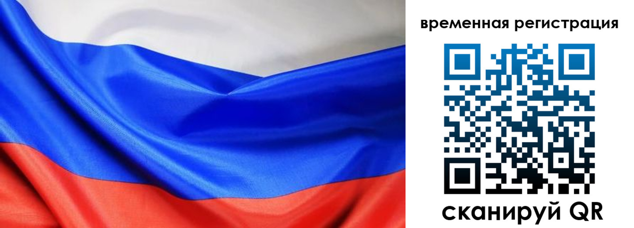 прописка штамп в Ижевске