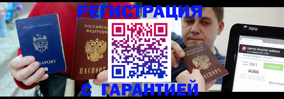 форма 3 в Ижевске