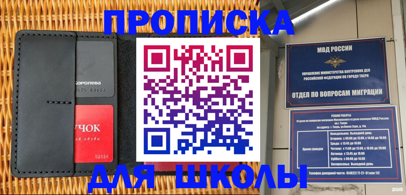 форма 3 в Ижевске